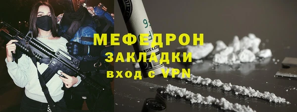 прущая мука Гусиноозёрск