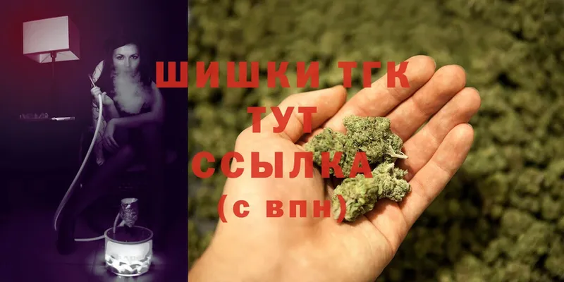 Канабис White Widow  Кремёнки 